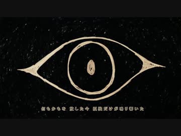 【春のNeruツアー】世界を壊している 歌わせて頂きました ver 赤色。
