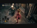 【ダークソウル3】技量戦士の逆襲