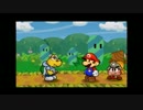 ペーパーマリオRPGペラペラ実況プレイ　part4