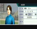 【ウイニングポスト８】トウカイテイオーの仔でＧⅠ勝利を目指す part19