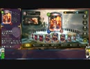 【shadowverse】フレイムウィッチさんとがんばりたいpart10〔A2〕
