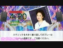 【DTXManiaXG】ひとり酒