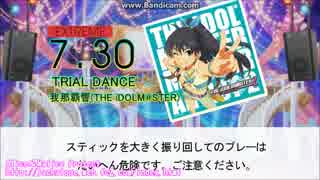 MametangDTXXG No.047　TRIAL DANCE