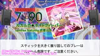 MametangDTXXG No.048　ルカルカ★ナイトフィーバー
