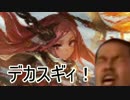 乗ったぜ。搭乗者：変態糞デカアイナちゃん(字余り2)