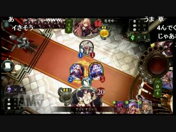 シャドウバースで生放送中に起きた面白いこと！