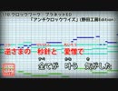 【カラオケ】「アンチクロックワイズ」(After the Rain)(歌詞付)