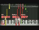 【ピアノカバー】「アンチクロックワイズ」(After the Rain)