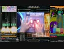 【beatmania】中伝対称固定のわしゃる！ 36クレ目【SINOBUZ】