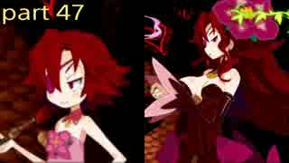 【魔女と百騎兵Revival】part47！世界の歪み１