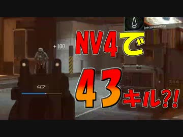 【COD：IW】蟻は宇宙戦場に行って活躍し隊！#4