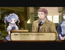 初心者錬金術師の後輩part22