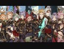 グランブルーファンタジー　ソーン視点 十天衆9連戦　