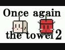 【実況】久々のチビロボ#11【タオルケットをもう一度2】