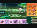 【ポケモンSM】まったりシングルレート実況 108【ジャローダ】