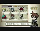 【3DS】『アライアンス・アライブ』”資質”編PV【新規RPG】