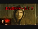 【BIOHAZARD7】興味本位で家族になってみた【実況】Part14
