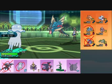 【ポケモンSM】まったりシングルレート実況 109【ウツロイド】