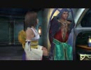 #43【PS3 ファイナルファンタジーX HD】認められない、まさかの展開
