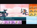 【ポケモンSM】元ダブルレート1位だけど、WCSも1位目指す-23