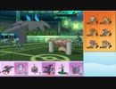 【ポケモンSM】まったりシングルレート実況 110【メガリザードンX】