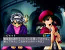 【ゆっくり実況】 悠久幻想曲３ 第８５話『ボンボン、最後の挑戦』~後編~