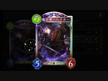 【シャドバ】ワンターンキルネクロマンサー【ファントムドラゴン】