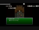 部長の ファイナルファンタジーⅥ【実況プレイ】2nd season その9
