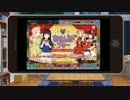 焔のラブライブ！SIF実況プレイSS #29「おさんぽラリー開始!!」