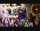 【Shadowverse】熱きVOICEROIDたち4　新生TNPNCR編