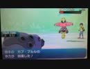 【ポケモンSM】粗製のシングルレート135【カバルドン】