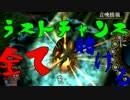 【実況】異形ロックしないエルフで行くシャドウバースpart.6【Shadowverse】