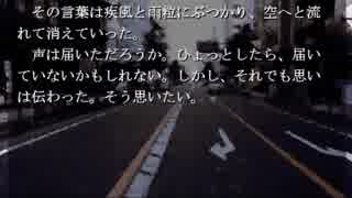 朗読実況をやりたい　【鴉の断音符】　part13
