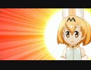 「さーばるかんのん」