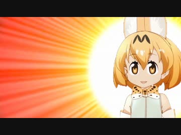 「さーばるかんのん」