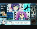 【PSO2】シンボルアートでオークゥとフル作ってみた