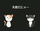 【実況】ちょっと癒されていきませんか？後編