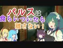 【RainbowSix Siege】私は『生きて』東北に帰る。part39【VOICEROID+実況】