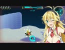 ボイスロイドたちのコズミックブレイク【VOICEROID+実況】Ⅴ