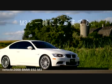 【実況車載】えむさんぽ Part1