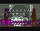 ネタだらけのマインクラフト part0