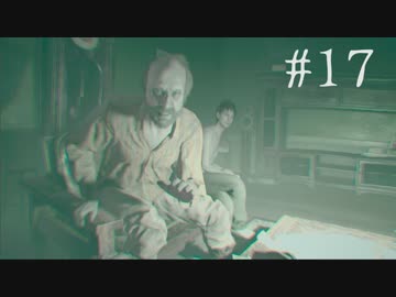 【実況】ベイカー家は被害者「バイオハザード7」Part17