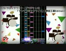 【ドラム譜面】「アンチクロックワイズ」(After the Rain)【DTX】