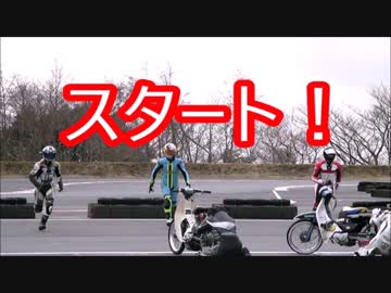 カブが大好きだからⅩⅥ　ＣＵＢ-ＣＵＰ　１／２