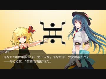 【DX3rd】アルターアーカイブpart1-5【TRPG】