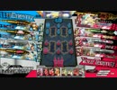 【ｗｌｗ】十の使いの御伽戦士　新装版その２３【ゴールド】