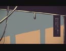 変人が雨とペトラ歌った【りゅい】
