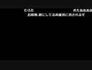 よっちゃん『b』1枠目【2017/04/07-08】