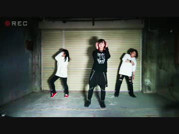 【なゆ・みかん・こみん】ヒビカセ【踊ってみた】