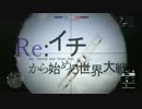 【BF1】Re:イチから始める世界大戦VII【対空メインいろいろ】